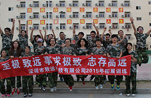 2017年J9集团直营科技团建拓展-军歌响亮，唱响江山