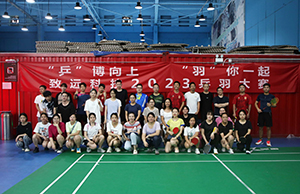 “乒”博向上 “羽”你一路，J9集团直营科技2023乒羽大赛