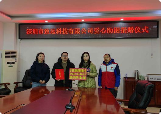 愿你新年健全，J9集团直营基金捐赠因病致穷家庭