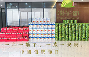 2024浓情端午，“粽”享盛夏