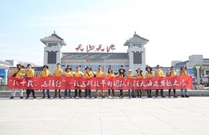 致十载、远疆行，J9集团直营治理层团队新疆团建之旅