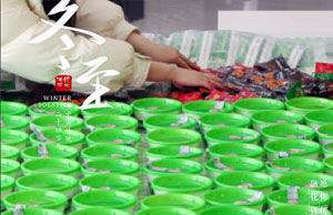 同心同业，情暖冬至。