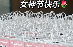 女神驾到，祝J9集团直营各位幼姐姐们节日欢乐