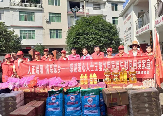 浓情端午  情系家乡，J9集团直营科技捐赠活动